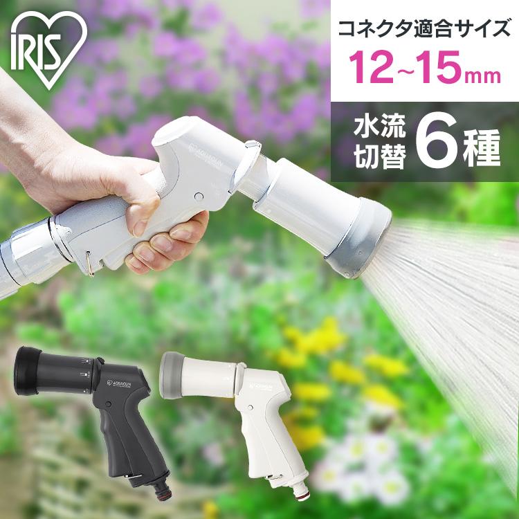 ターコイズ ホースリール ホースガン付き IRIS OHYAMA（アイリスオーヤマ） アクアガン ホースリール
