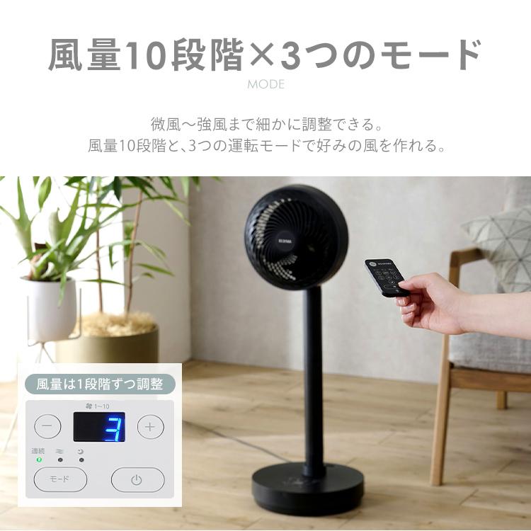 IRIS OHYAMA（アイリスオーヤマ） サーキュレーター 扇風機 dcモーター