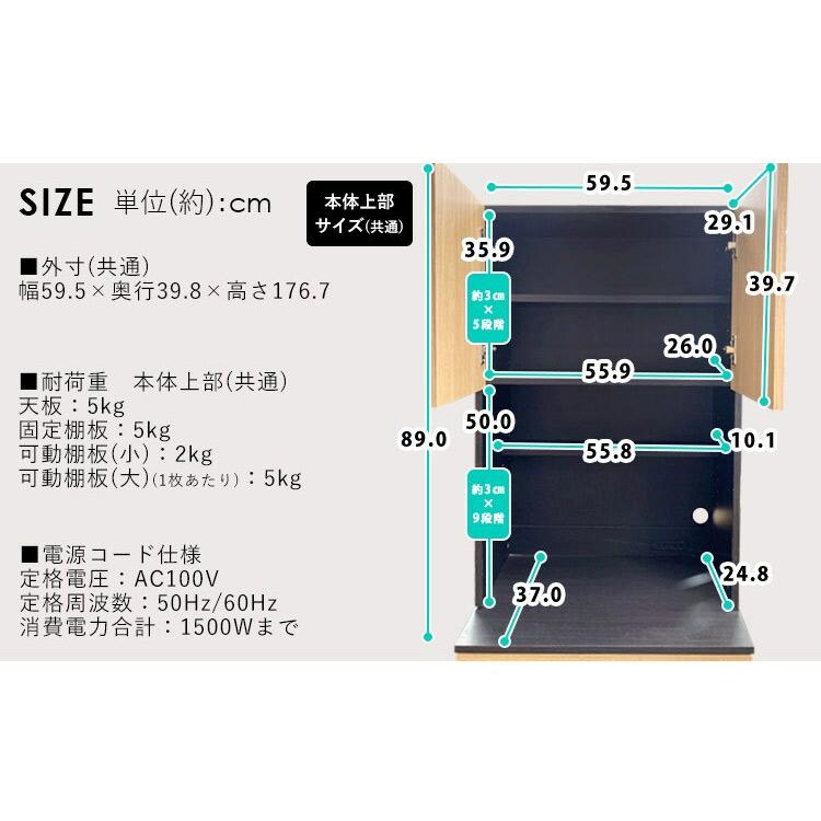 レンジ台 レンジボード キッチン収納 キッチンキャビネット KCB ハイタイプ アイリスオーヤマ 新生活｜petkan｜19