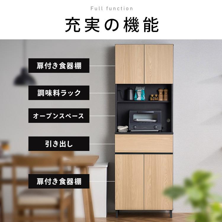 大人気新作 IRIS OHYAMA 食器棚 レンジ台 レンジラック キャビネット 食器棚・キッチンカウンター
