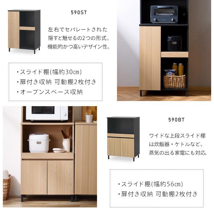 レンジ台 レンジボード キッチン収納 キッチンキャビネット KCB ハイタイプ アイリスオーヤマ 新生活｜petkan｜10