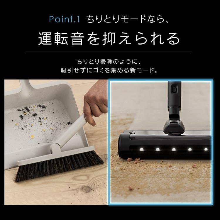 掃除機 スティック 充電式サイクロンスティッククリーナー daspo アイリスオーヤマ 新生活[B]｜petkan｜07