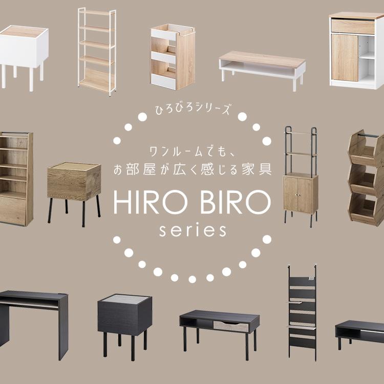 IRIS OHYAMA（アイリスオーヤマ） ウッドリビングキャビネット 棚 収納