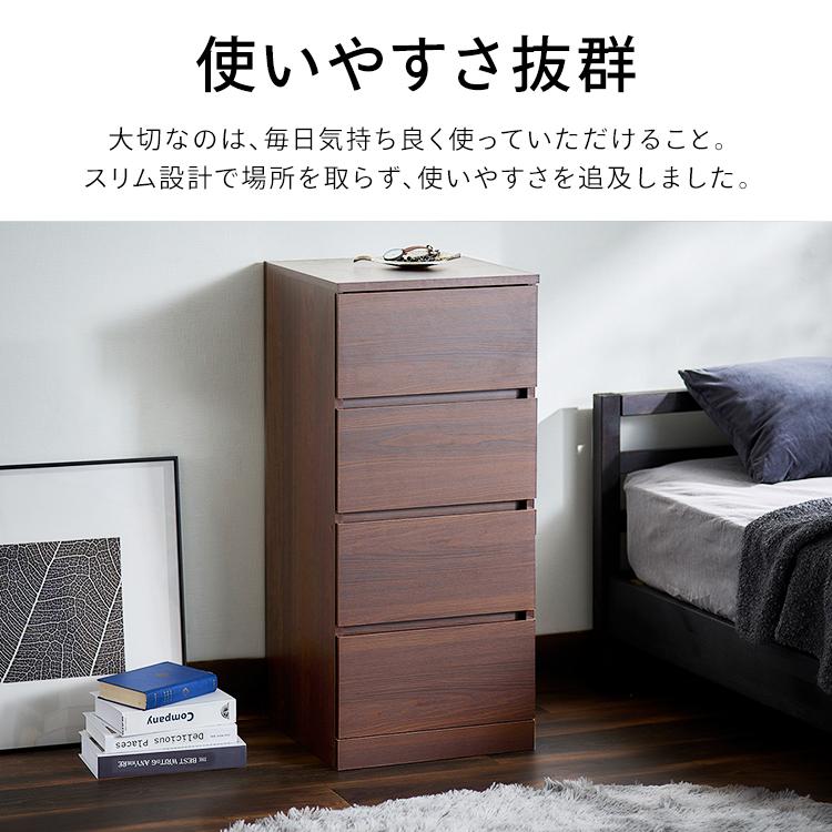 IRIS OHYAMA（アイリスオーヤマ） ウッドチェスト チェスト おしゃれ