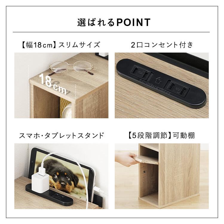 IRIS OHYAMA（アイリスオーヤマ） サイドテーブル おしゃれ 北欧