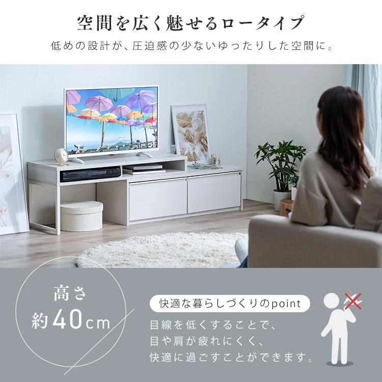 IRIS OHYAMA（アイリスオーヤマ） テレビ台 ローボード TV台 伸縮式