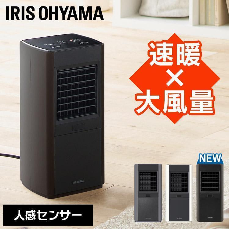 IRIS OHYAMA（アイリスオーヤマ） ファンヒーター ヒーター 小型 電気