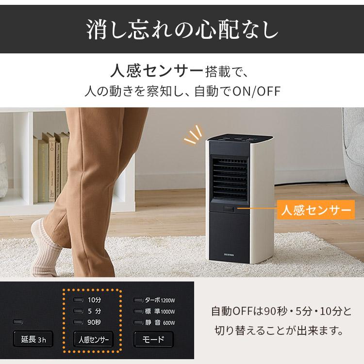 IRIS OHYAMA（アイリスオーヤマ） ファンヒーター ヒーター 小型 電気