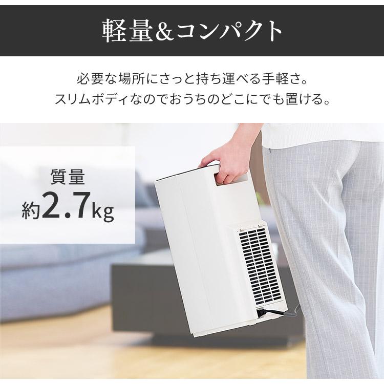 【新品】アイリスオーヤマ　大容量セラミックファンヒータースリム　人感センサー付き IRIS OHYAMA（アイリスオーヤマ） 大風量セラミックファンヒーター