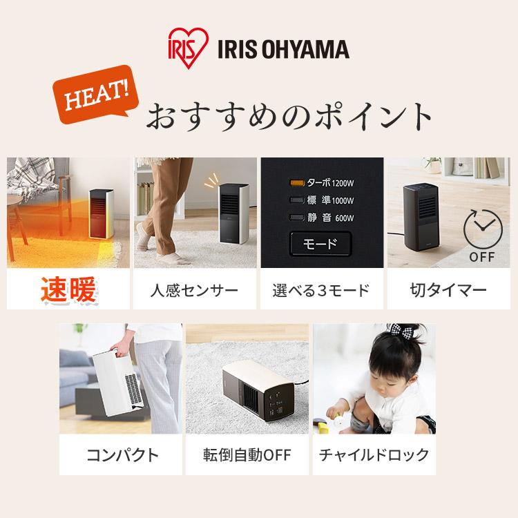 IRIS OHYAMA（アイリスオーヤマ） 大風量セラミックファンヒーター
