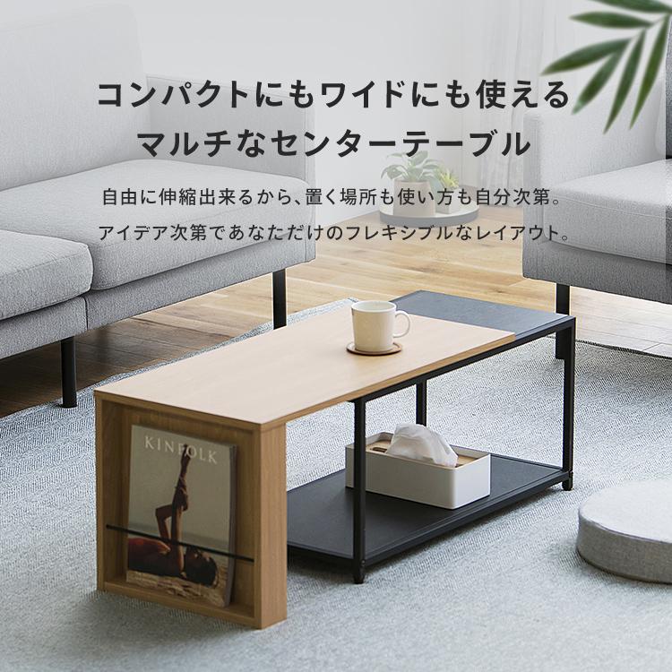 IRIS OHYAMA（アイリスオーヤマ） テーブル ローテーブル センター