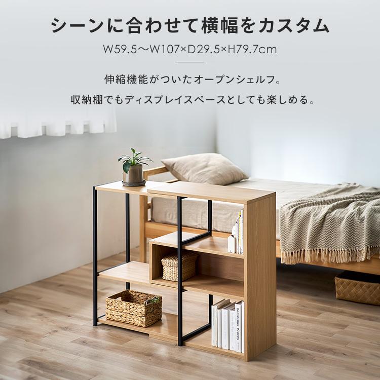 IRIS OHYAMA（アイリスオーヤマ） オープンラック 棚 ラック オープン