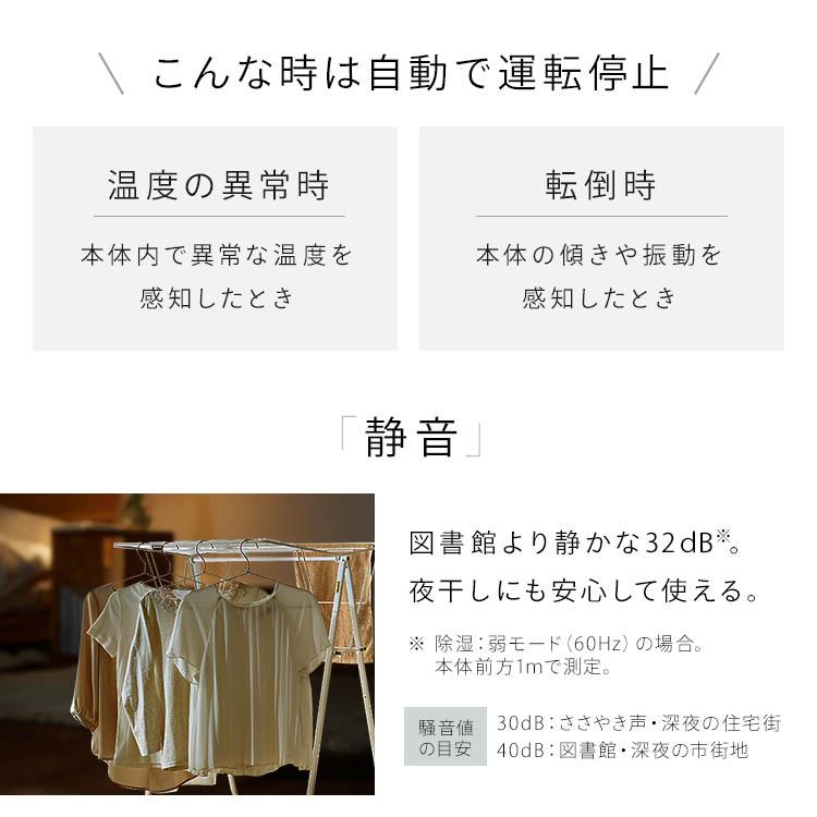 除湿機 サーキュレーター アイリスオーヤマ 衣類乾燥 衣類乾燥機 除湿乾燥機 デシカント式 家庭用 部屋干し 梅雨対策 除湿器 IJDC-P60 * | IRIS OHYAMA | 13