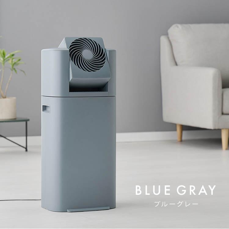IRIS OHYAMA 【1台3役】除湿機 サーキュレーター アイリス IRIS OHYAMA 【1台3役】除湿機 サーキュレーター アイリス