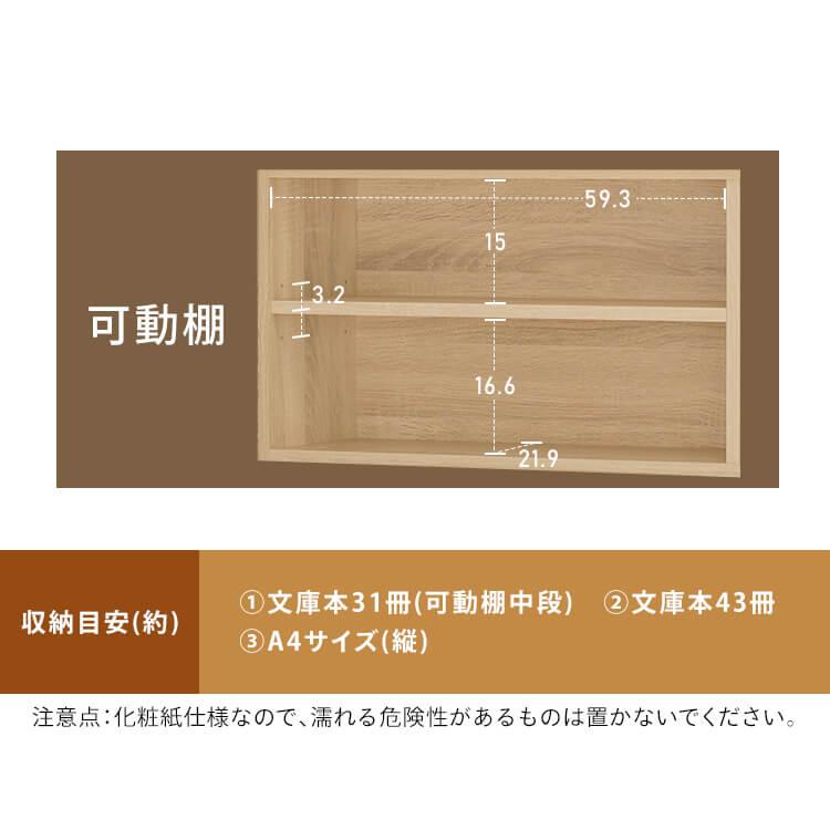 オープンラック オープンシェルフ棚 ラック 棚 シェルフ 木製 伸縮 ディスプレイラック 本棚 ハイタイプ WSLR-1200 アイリスオーヤマの画像