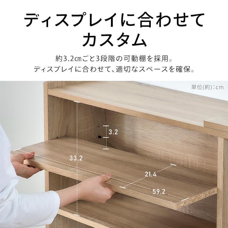 オープンラック オープンシェルフ棚 ラック 棚 シェルフ 木製 伸縮 ディスプレイラック 本棚 ハイタイプ WSLR-1200 アイリスオーヤマの画像