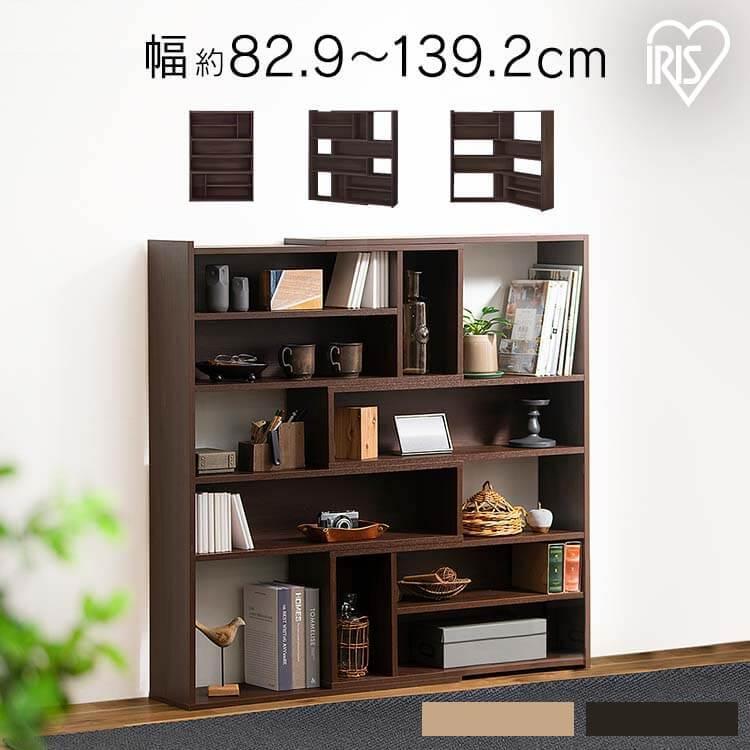 オープンラック オープンシェルフ棚 ラック 棚 シェルフ 木製 伸縮 ディスプレイラック 本棚 ハイタイプ WSLR-1200 アイリスオーヤマの画像