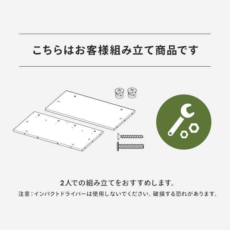 デスク 机 木製 木目調 おしゃれ リビングデスク PCデスク 学習机 学習デスク 収納付き コンセント付き LVD-890 アイリスオーヤマ 新生活｜petkan｜19