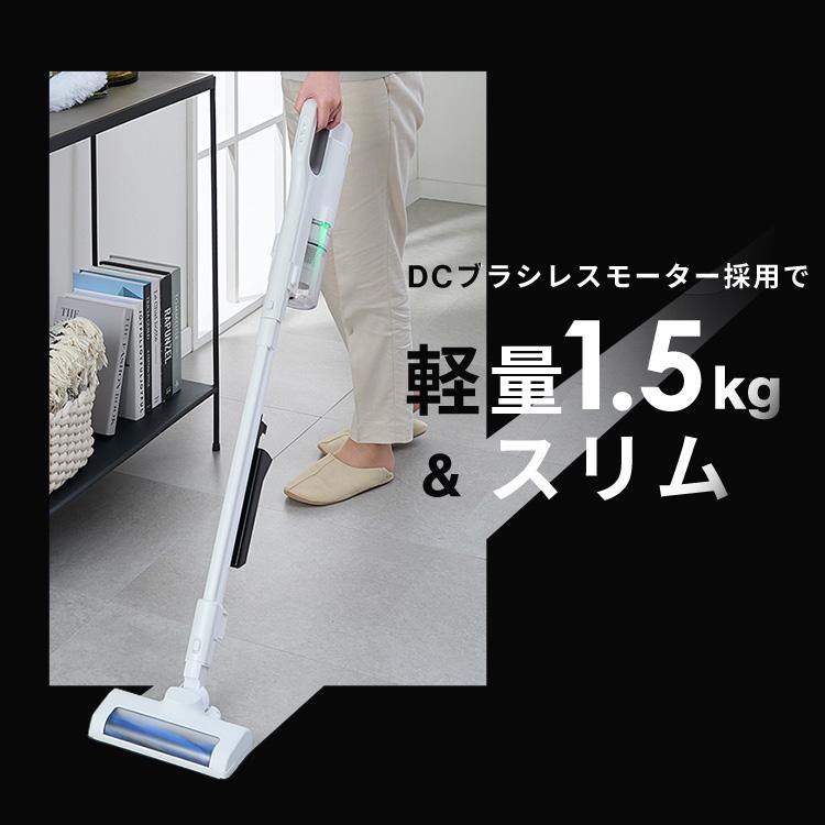 IRIS OHYAMA 充電式サイクロンスティッククリーナー SCD-L2P IRIS OHYAMA 充電式サイクロンスティッククリーナー SCD-L2P