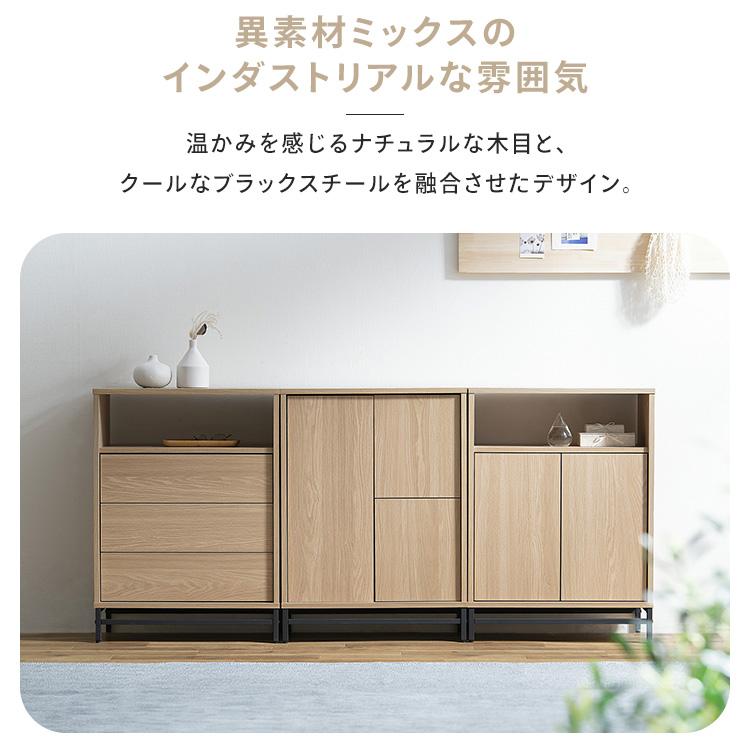 IRIS OHYAMA（アイリスオーヤマ） チェスト タンス ローチェスト