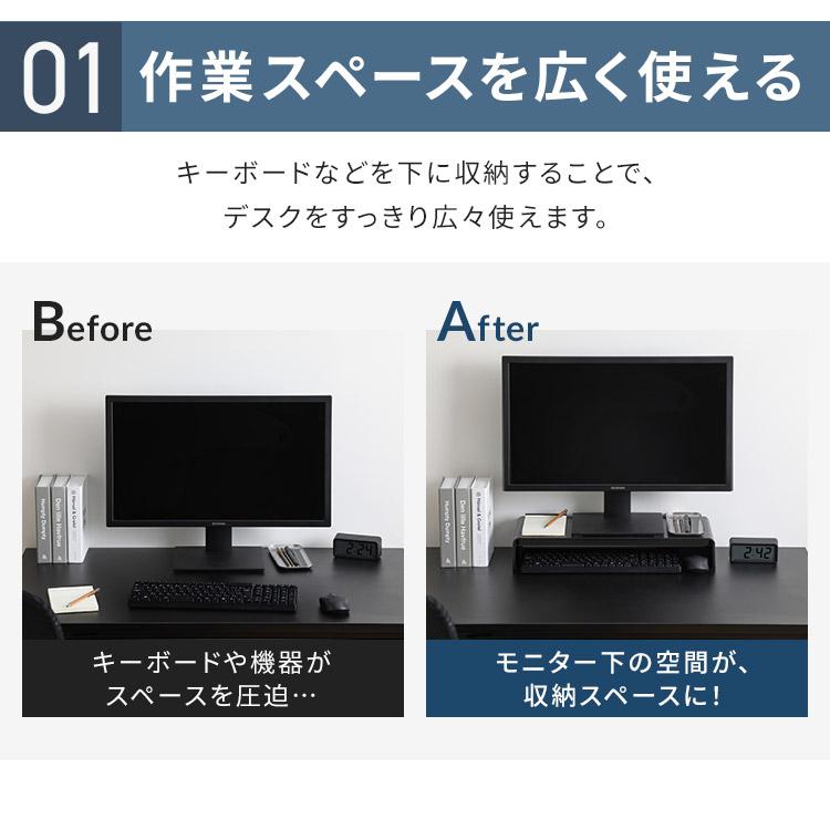 IRIS OHYAMA（アイリスオーヤマ） モニター台 パソコン台 ディスプレイ