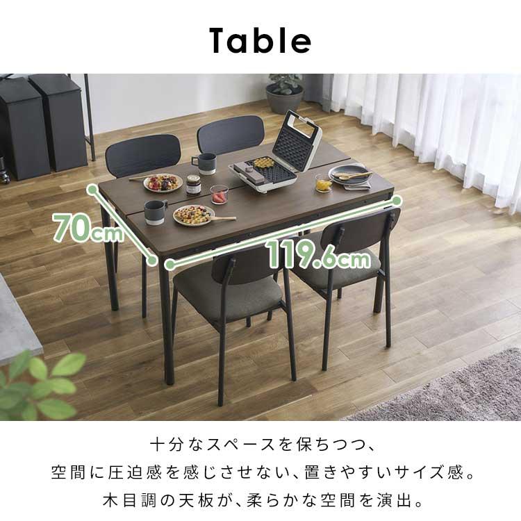 いしきりやま ダイニングテーブルセットの椅子 シギヤマ家具工業 ダイニングテーブルセット 4人掛け 北欧 回転