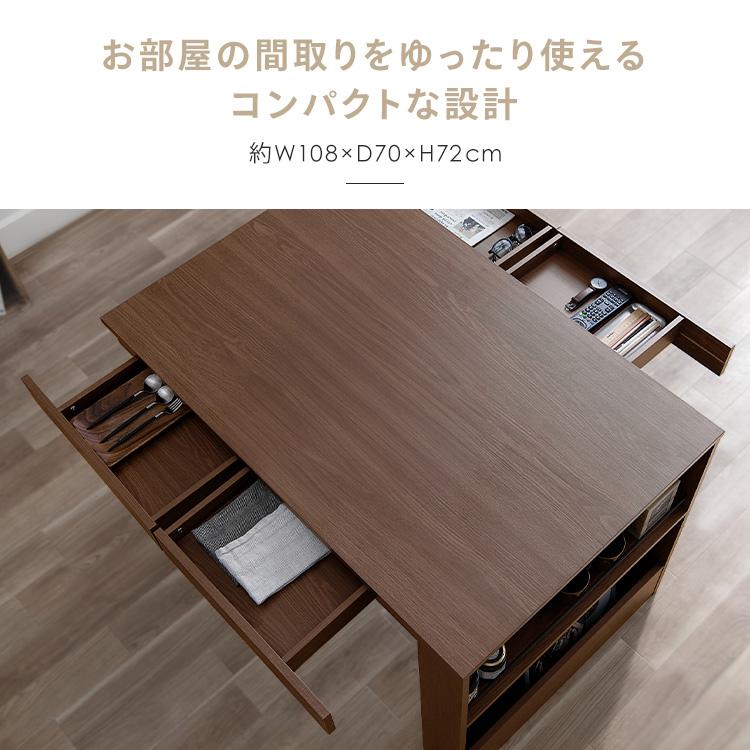 ダイニングテーブルセット 収納付き DTS-STR アイリスオーヤマ