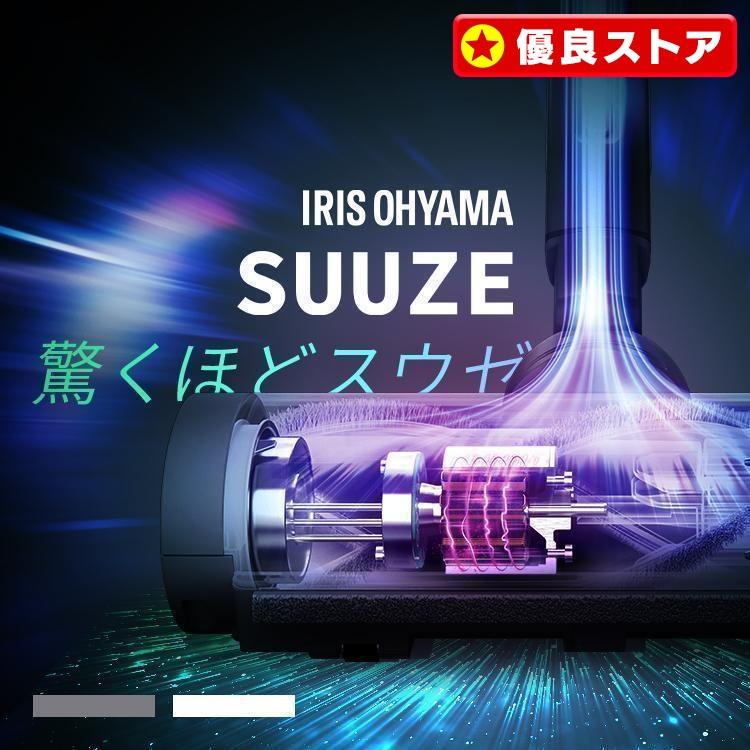 IRIS OHYAMA 掃除機 コードレス 強力 強力吸引 吸引力 IRIS OHYAMA 掃除機 コードレス 強力 強力吸引 吸引力