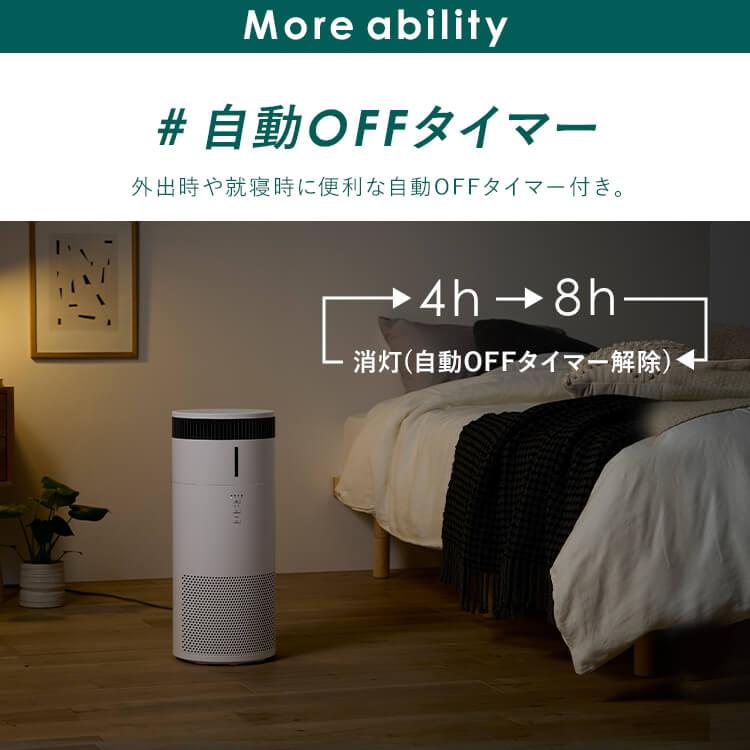IRIS OHYAMA（アイリスオーヤマ） 空気清浄機 加湿器 16畳 花粉対策