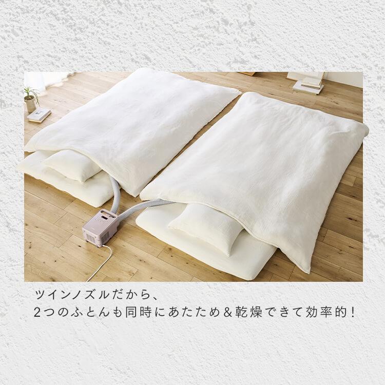 IRIS OHYAMA 布団乾燥機 アイリスオーヤマ ツインノズル IRIS OHYAMA 布団乾燥機 アイリスオーヤマ ツインノズル