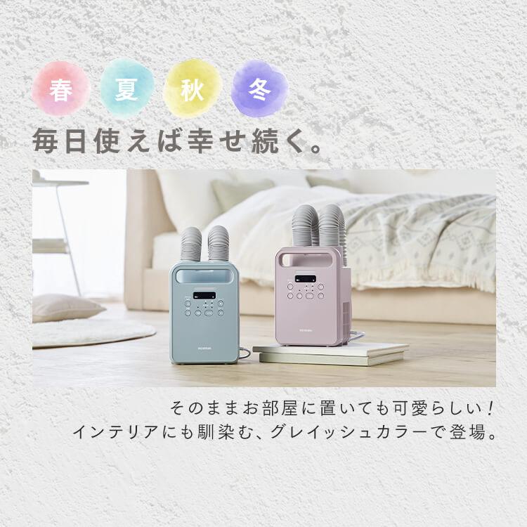 IRIS OHYAMA 布団乾燥機 アイリスオーヤマ ツインノズル IRIS OHYAMA 布団乾燥機 アイリスオーヤマ ツインノズル