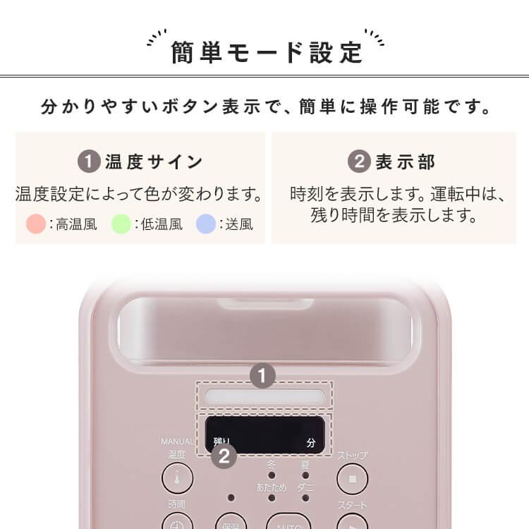 IRIS OHYAMA 布団乾燥機 アイリスオーヤマ ツインノズル IRIS OHYAMA 布団乾燥機 アイリスオーヤマ ツインノズル