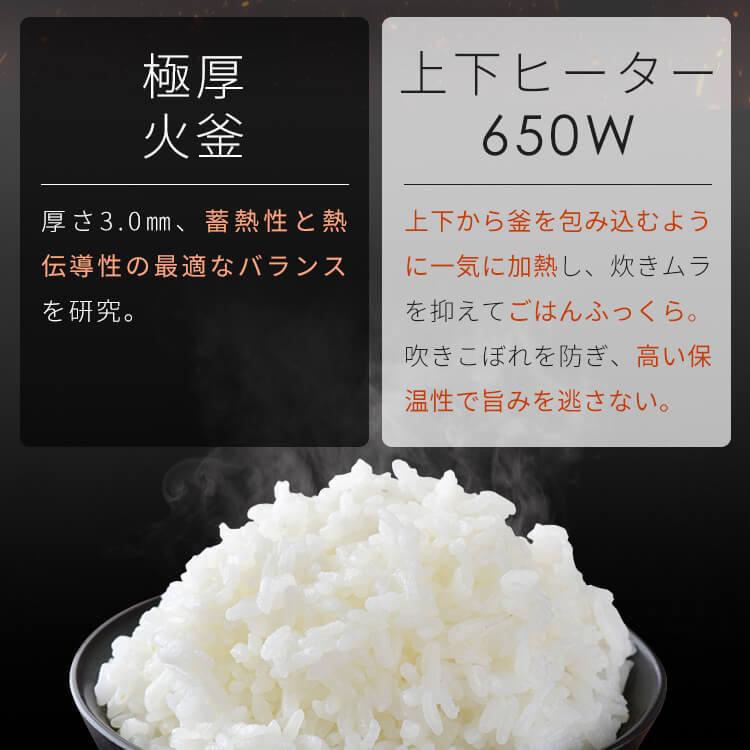 2016年製 アイリスオーヤマ 米屋の旨み　極厚火釜 遠赤外線 5号炊き アイリスオーヤマの炊飯器｜お米の美味しさを最大限に引き出す技術