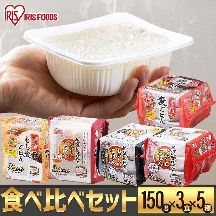 IRIS OHYAMA パックご飯 アソートセット レトルトご飯 アイリス