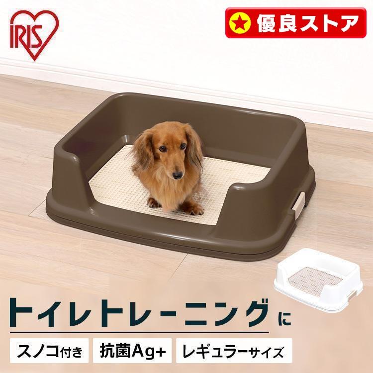 Jingshihaisu 中大型犬用トイレ ファッション 洗いやすい グリッド付き