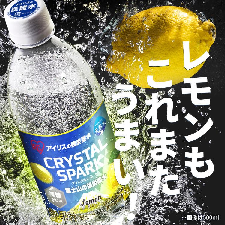 IRIS OHYAMA（アイリスオーヤマ） ※訳あり※ 炭酸水 1L 12本 ラベルレス