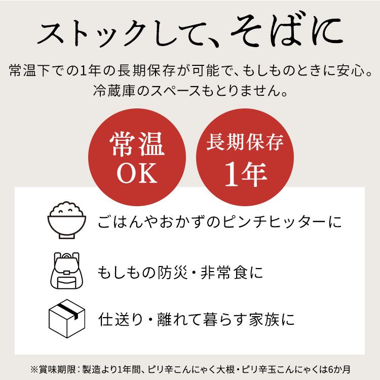 ＼芋煮新発売／ レトルト食品 常温保存 惣菜 1食 選べる15種 食品 お試し レトルト おかず 非常食 防災 アイリスオーヤマ アイリスフーズ * | IRIS OHYAMA | 25