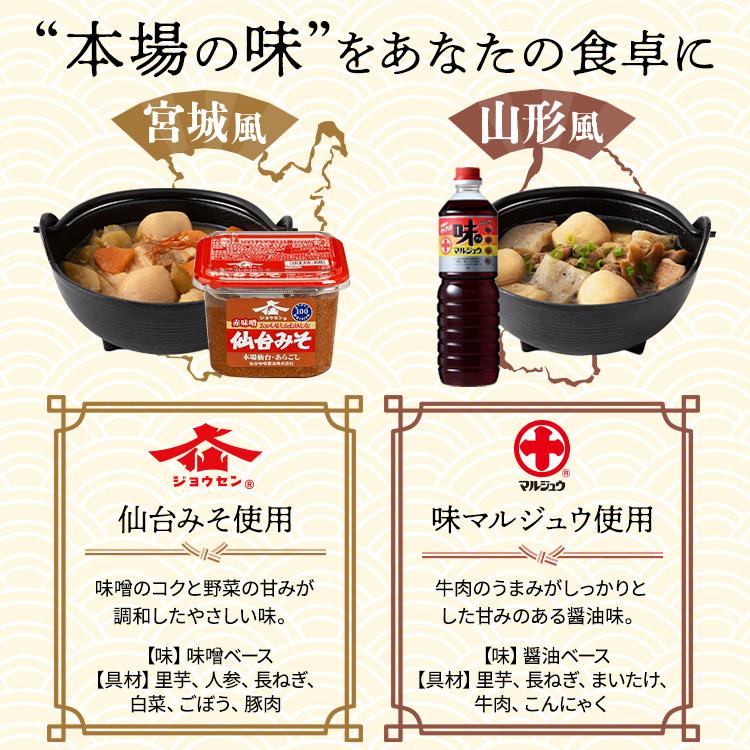 ＼芋煮新発売／ レトルト食品 常温保存 惣菜 1食 選べる15種 食品 お試し レトルト おかず 非常食 防災 アイリスオーヤマ アイリスフーズ * | IRIS OHYAMA | 17