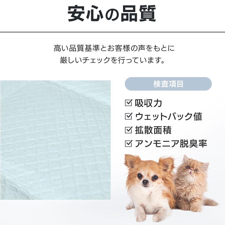 犬猫用超薄型ペットシーツレギュラーサイズ1200枚 IRIS OHYAMA（アイリスオーヤマ） [1枚3.99円〜] ペットシーツ 薄型
