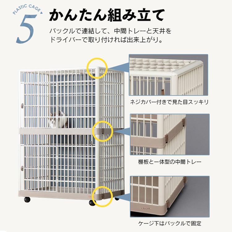 決まりました！　お値下げしました　新品未使用　ペット　キャットゲージ 2段 アイリスオーヤマ 楽天市場】＼楽天1位／ 猫 ケージ 2段 コンパクト スリム キャット