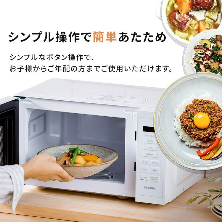 電子レンジ 17L ターン ターンテーブル アイリスオーヤマ 白 黒 シンプル 一人暮らし レンジ 送料無料 650W 500W 200W IMB-T178 PMB-T178｜petkan｜12