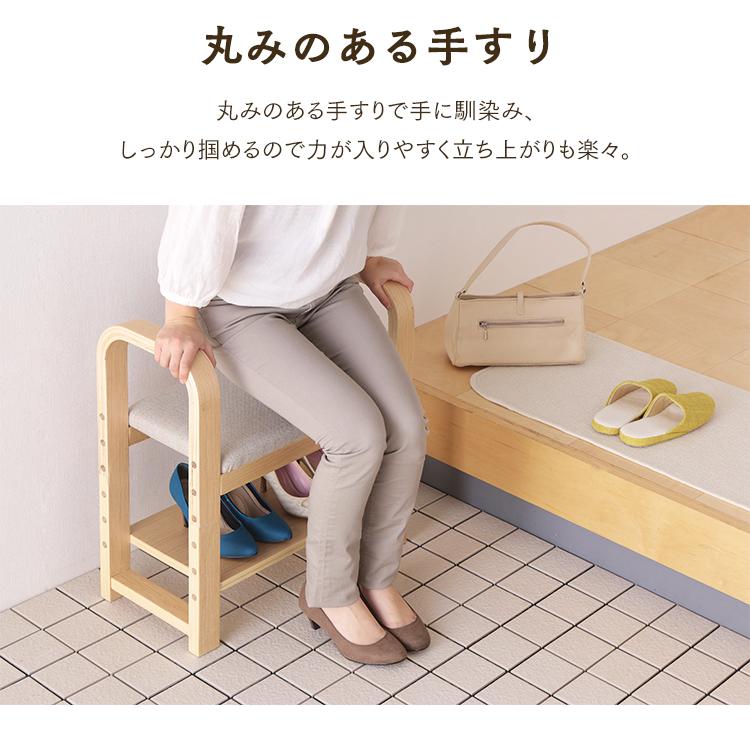 IRIS OHYAMA 玄関椅子 介護椅子 椅子 肘つき 玄関 補助 おしゃれ IRIS OHYAMA 玄関椅子 介護椅子 椅子 肘つき 玄関 補助 おしゃれ