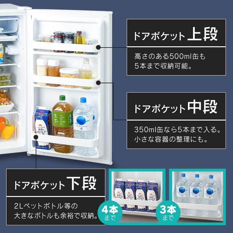 抽選であたる／ 冷蔵庫 一人暮らし 大きめ サイズ 1ドア おしゃれ 