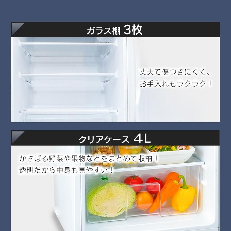 抽選であたる／ 冷蔵庫 一人暮らし 大きめ サイズ 1ドア おしゃれ 