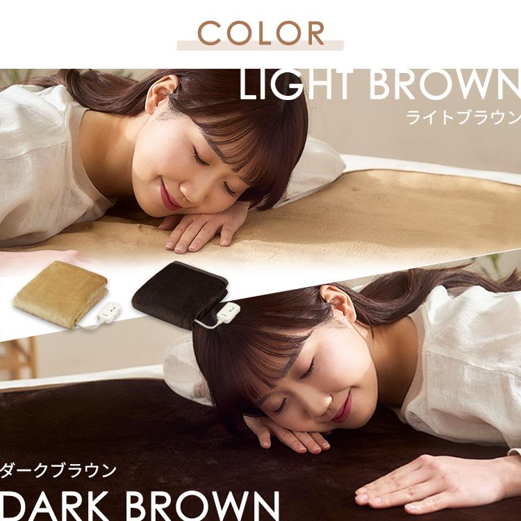 IRIS OHYAMA（アイリスオーヤマ） 電気毛布 電気敷き毛布 敷き毛布