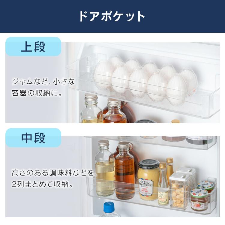 IRIS OHYAMA（アイリスオーヤマ） 冷蔵庫 一人暮らし 2ドア 安い