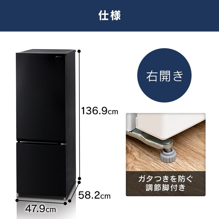 IRIS OHYAMA 冷蔵庫 一人暮らし 2ドア 大きめ 新品 サイズ 静か IRIS OHYAMA 冷蔵庫 一人暮らし 2ドア 大きめ 新品 サイズ 静か