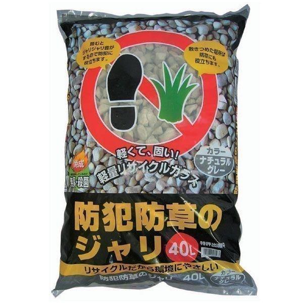 IRIS OHYAMA（アイリスオーヤマ） 防犯防草ジャリ 40L