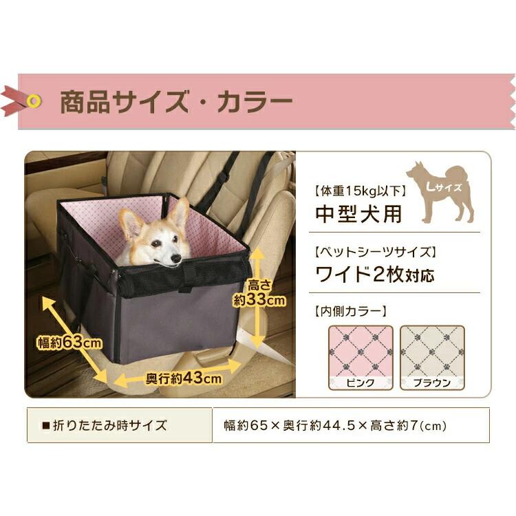 IRIS OHYAMA（アイリスオーヤマ） ペットキャリー 犬 猫 ドライブ