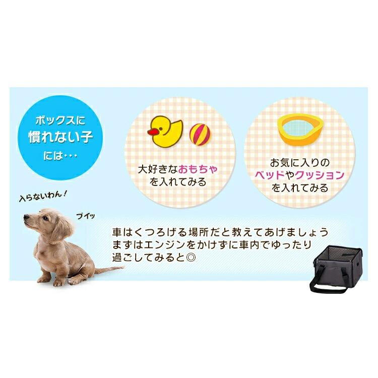 IRIS OHYAMA（アイリスオーヤマ） ペットキャリー 犬 猫 ドライブ